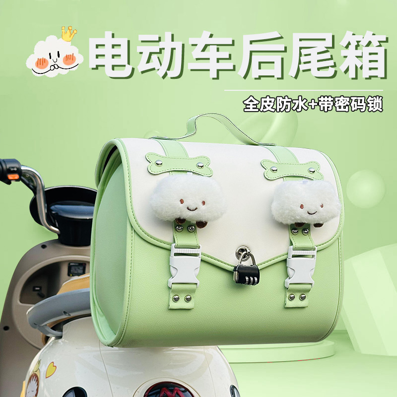 大号电动车后筐置储物尾箱