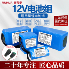 大容量锂电池12v动力电芯组音箱响电源户外国标大功率电瓶定制通