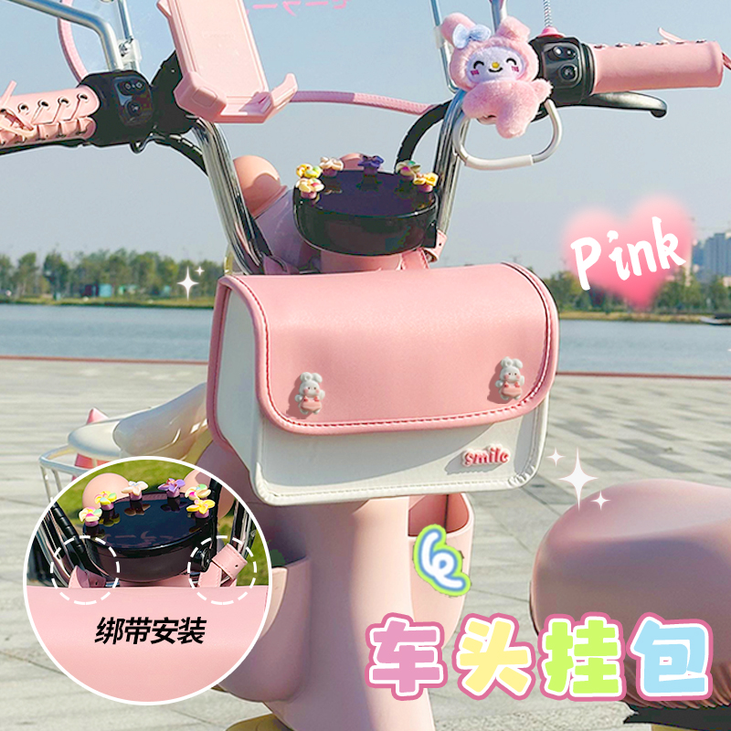 电动车挂物包元宇宙play必备神器