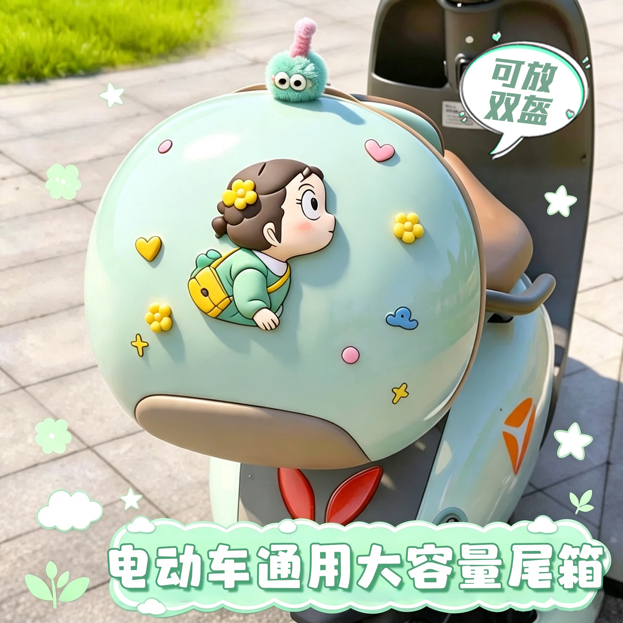 电动车后备箱尾箱绿色后置车筐适用爱玛雅迪台铃绿源大容量储物箱