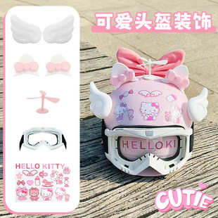 电瓶车头盔耳朵机车装饰小配件电动摩托车通用男女防晒夏季透气盔