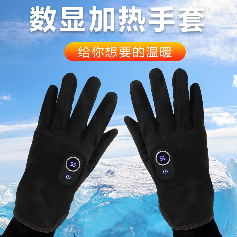 电加热手套迷你随身携带充电宝加热手套发热暖手神器插电式暖手宝冬季