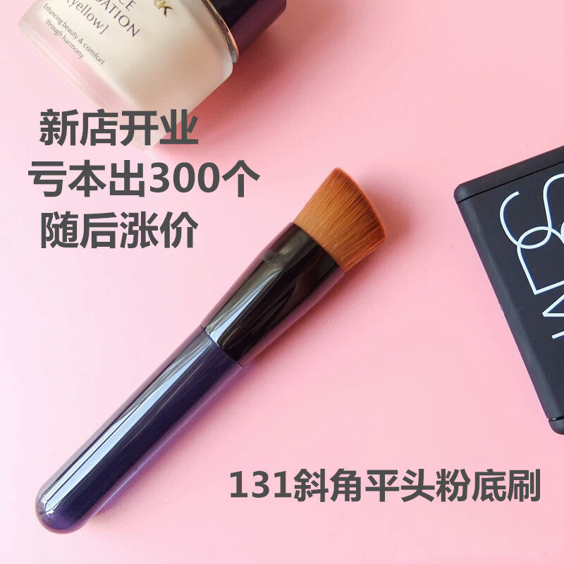 包邮 赔钱！131化妆刷子粉底刷斜平头不吃粉粉底液BB霜初学者便携|msdalam kategori Alat solek/minyak wangi/kecantikan, Alat-alat Kecantikan, berus - dari Buy2taobao.com untuk memberikan perkhidmatan ejen Taobao profesional membeli
