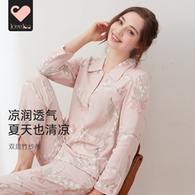 loveloc纱布月子服孕期产后哺乳喂奶夏薄透气纱布睡衣家居服套装