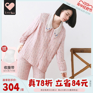 loveloc月子服春秋孕妇孕期哺乳睡衣竹棉透气纱布舒适家居服