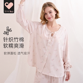 loveloc月子服孕妇哺乳睡衣竹棉家居服套装 纯棉吸汗春秋孕期产妇