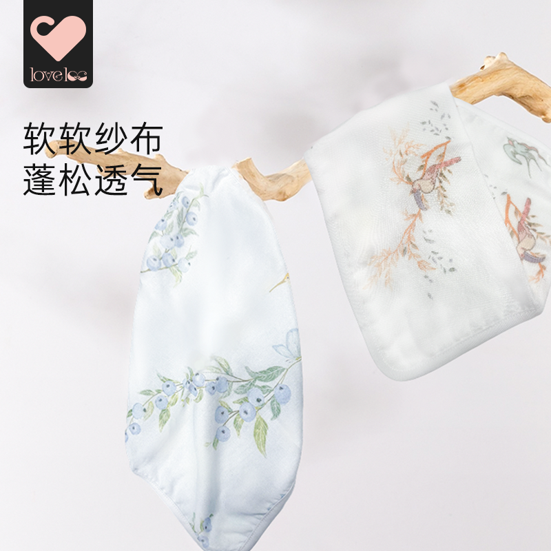 【粉丝专享】loveloc婴儿口水巾竹棉纱布小方巾新生儿宝宝洗澡巾