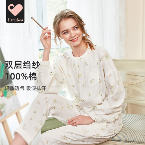 loveloc孕妇纱布月子服孕妇睡衣