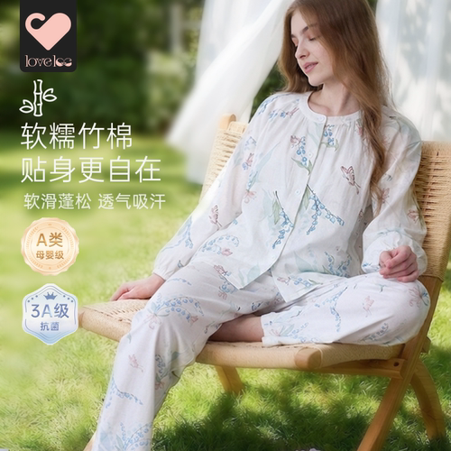 loveloc纱布月子服春夏薄款