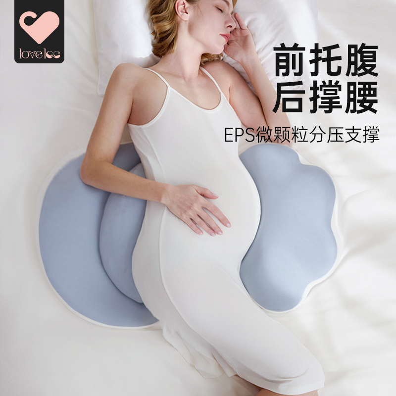 loveloc孕妇枕护腰侧睡托腹枕