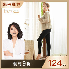 loveloc孕妇打底裤秋季外穿长裤孕妇秋装冬时尚春秋小脚裤子托腹