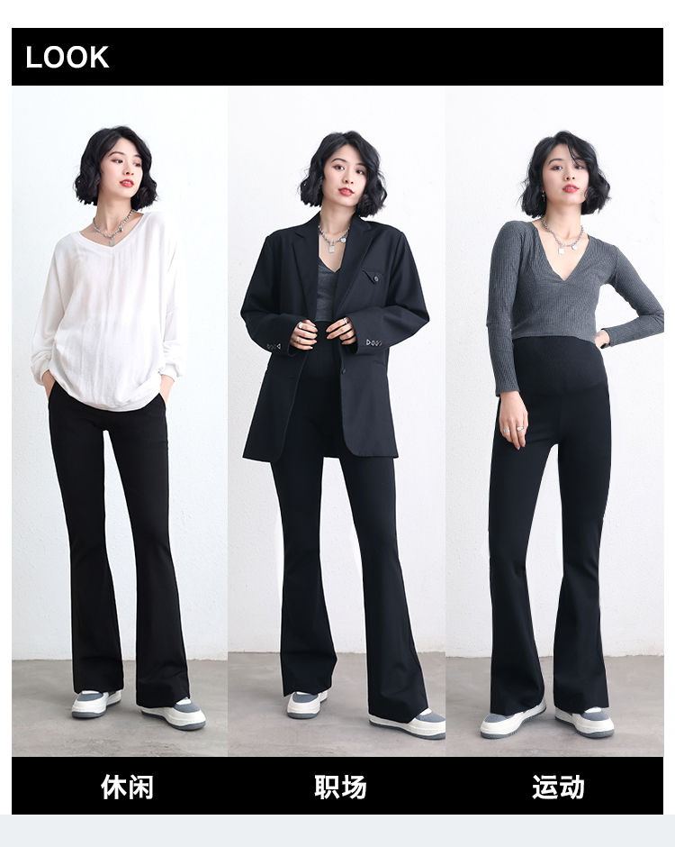 loveloc孕妇裤子喇叭裤外穿孕妇秋装孕妇牛仔裤阔腿裤拖地小个子