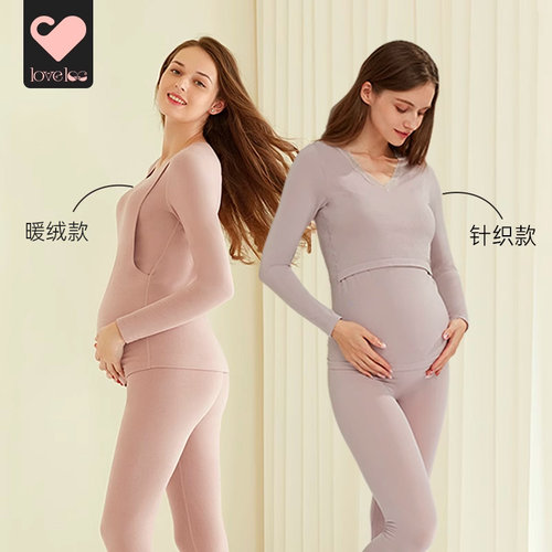 loveloc暖绒秋衣裤套装