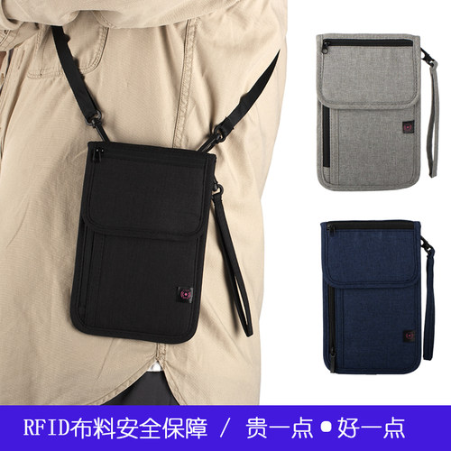 高档防盗刷护照本包证件手机包