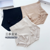 强压收腹显瘦内裤 中腰塑身裤 提臀美体 香2268春夏网纱薄款 3条盒装
