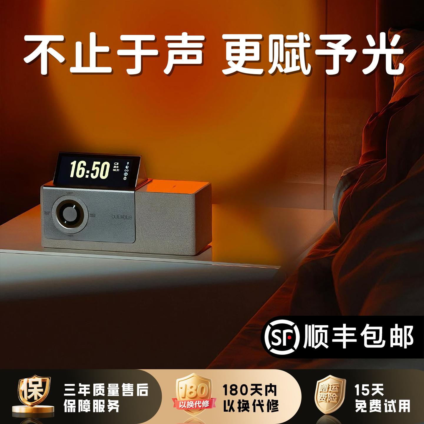 顶奢级礼物！会翻转的歌词音响！