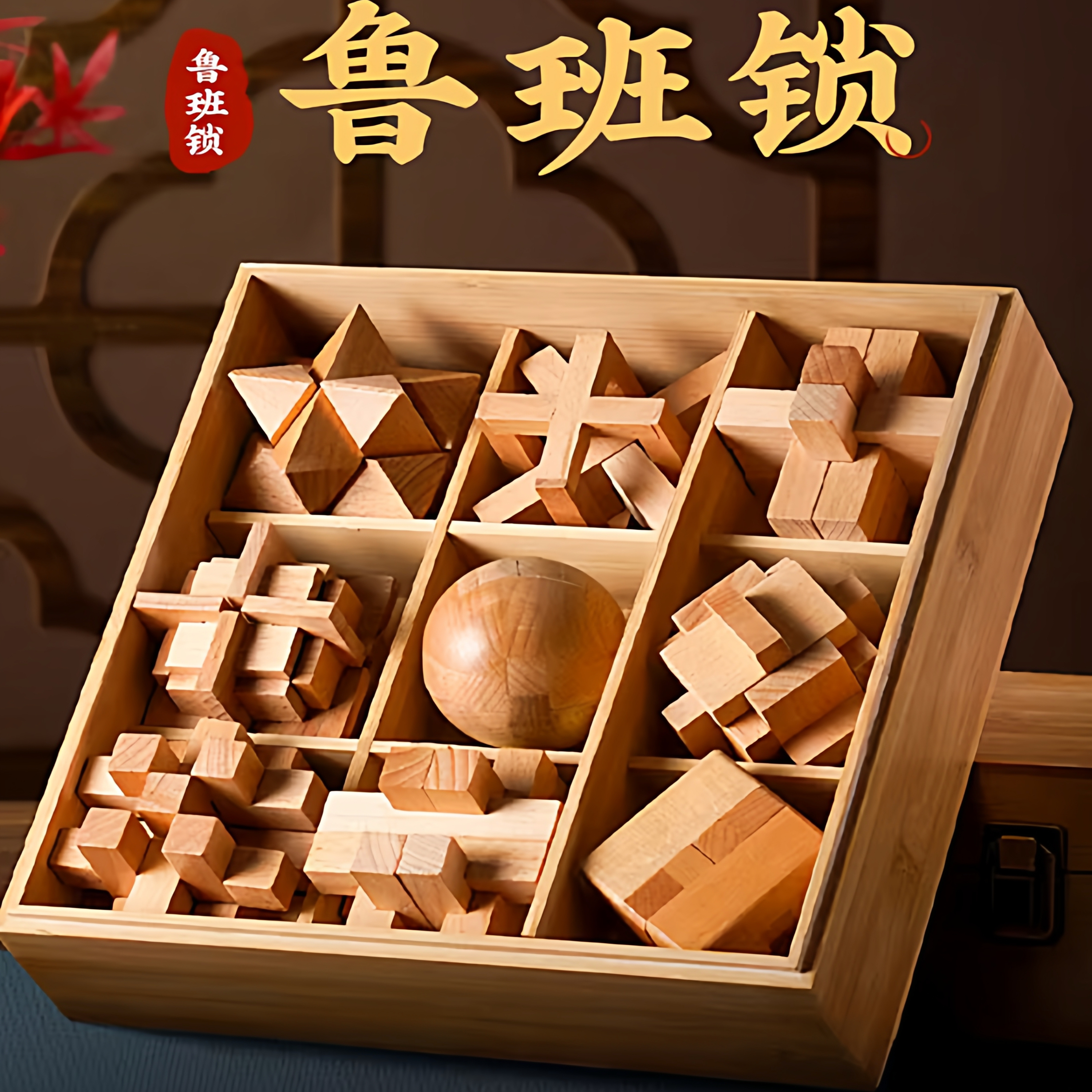 给孩子的益智礼物就选它！