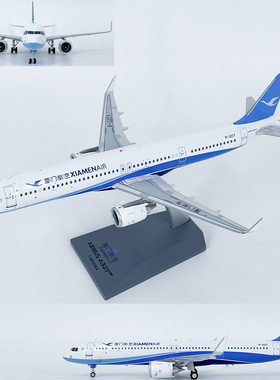 1:200厦门航空 空客A321NEO客机B-32CY静态飞机模型合金仿真摆件