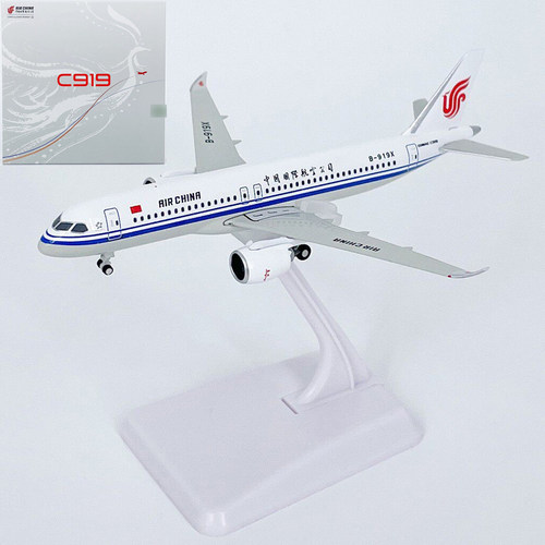 NGlite1:400国际航空商飞C919客机B-919X仿真飞机模型合金摆件