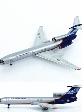 1:500俄罗斯北方航空图154TU-154B客机RA-85365飞机模型合金成品