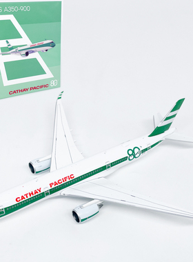 AP 1:400国泰航空A350-900客机国泰80周年B-LRJ合金飞机模型摆件