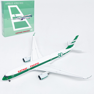 AP 1:400国泰航空A350-900客机国泰80周年B-LRJ合金飞机模型摆件