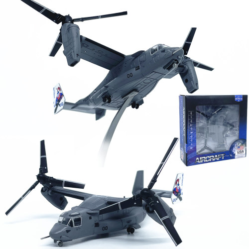 SERIESV22鱼鹰运输机模型完成品