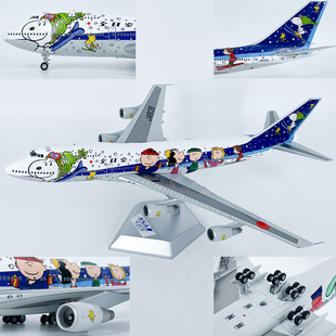 1:200全日空ANA航空B747-100史努比JA8139客机飞机模型合金摆件SQ