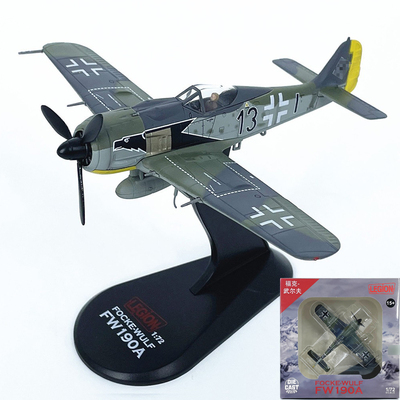 1:72 德国FW190A战斗机FW190合金战斗机免胶分色成品模型LEGION