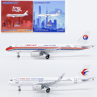 GS 1:400东方航空A320客机B-306F/6259合金飞机模型摆件收藏
