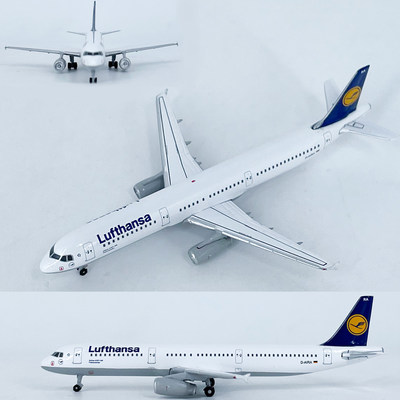 1:500汉莎航空空客A321客机D-AIRA飞机模型合金仿真成品