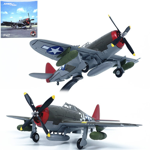 AMER 1:72美国P47雷电战斗机飞行模型成品收藏摆件