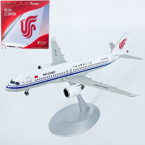 NG1:200中国国际航空C919客机B-919X飞机模型合金仿真成品摆件