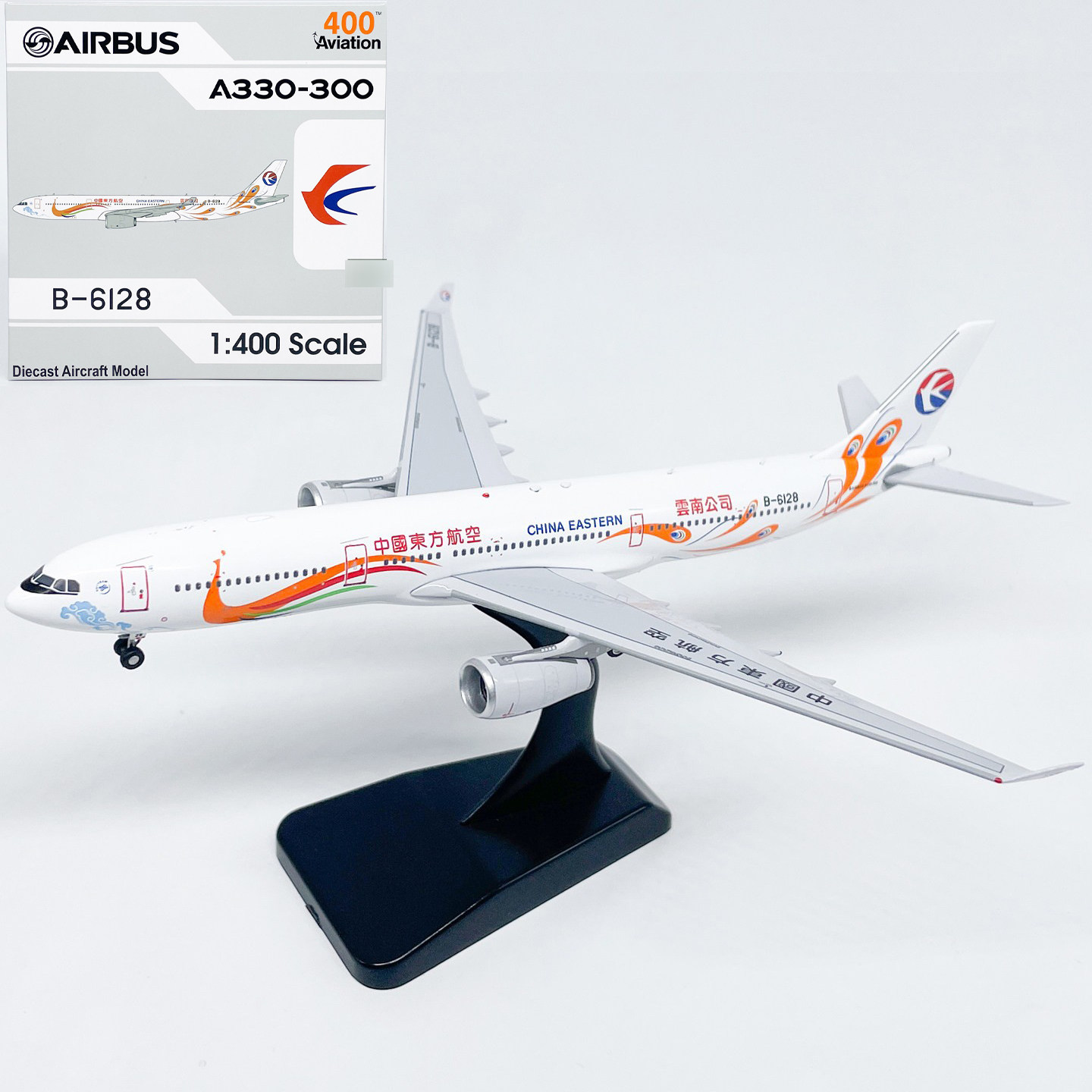 AV1:400东方航空空客A330-300客机合金飞机模型仿真成品摆件