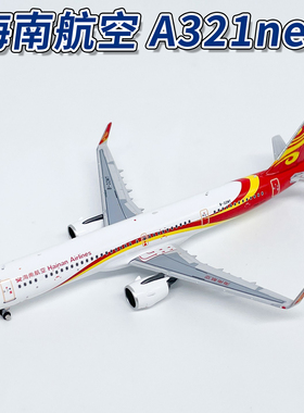 NG1:400海南航空A321neo客机B-32MT仿真飞机模型合金收藏摆件