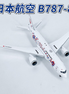 NG1:400日本航空B787-8客机JA823J飞机模型合金收藏59030