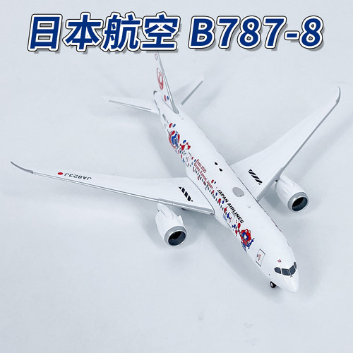 NG1:400日本航空B787-8客机JA823J飞机模型合金收藏59030