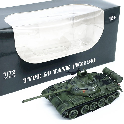 1:72我国59式坦克模型合金车身军绿涂装免胶分色完成品摆件