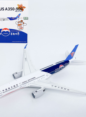 NG 1:400南方航空空客A350-900客机B-30CE合金飞机模型收藏摆件