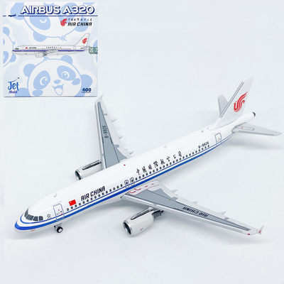 JET 1:400国际航空空客A320客机合金飞机模型仿真静态摆件金属