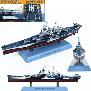 1:1000美国北卡罗来纳号BB-56战列舰军舰战舰模型合金仿真摆件
