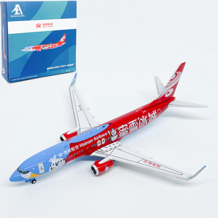 AP 1:400海南航空B737-800客机雪王彩绘合金飞机模型收藏摆件