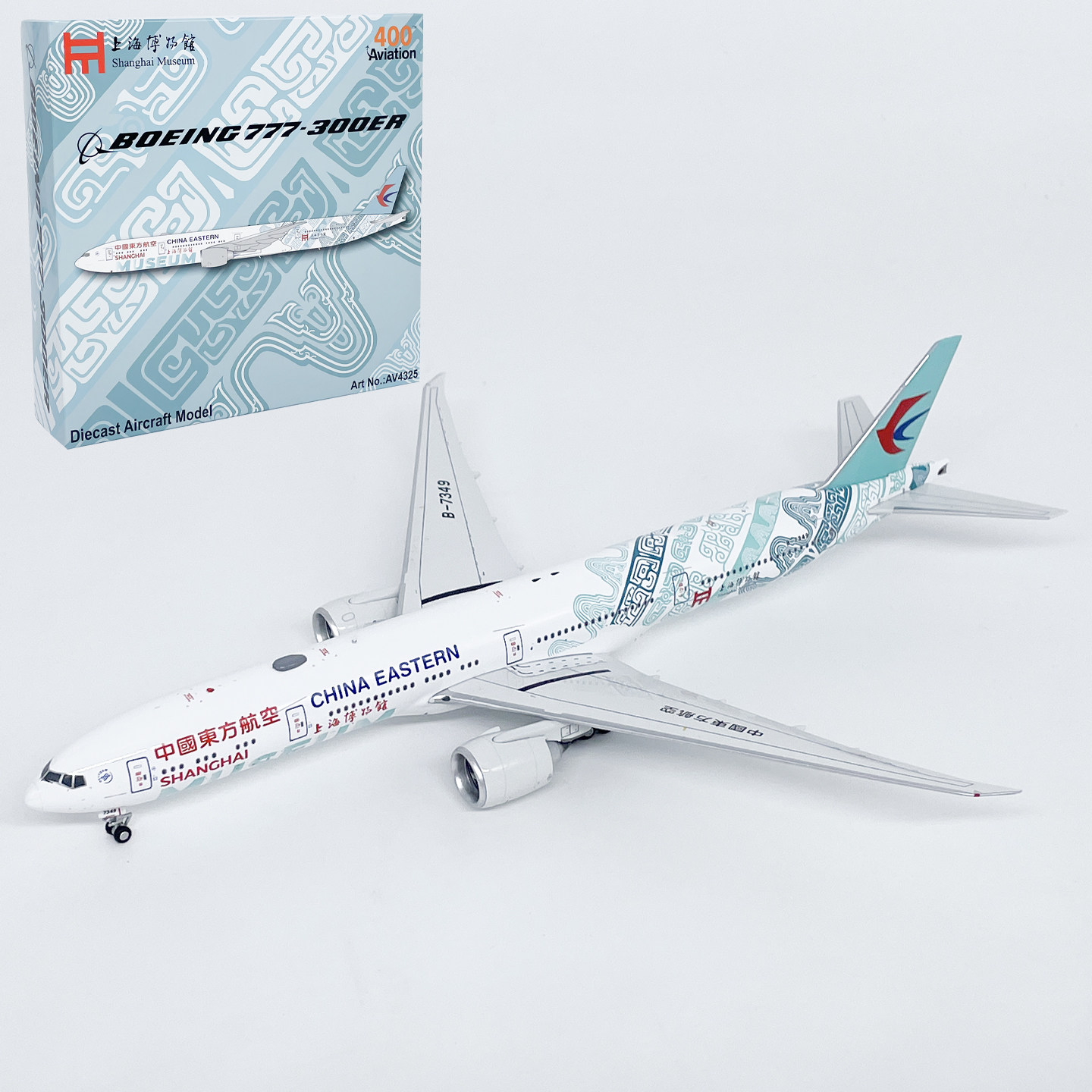 AV 1:400东方航空B777-300ER客机B-7349博物馆仿真飞机模型合金