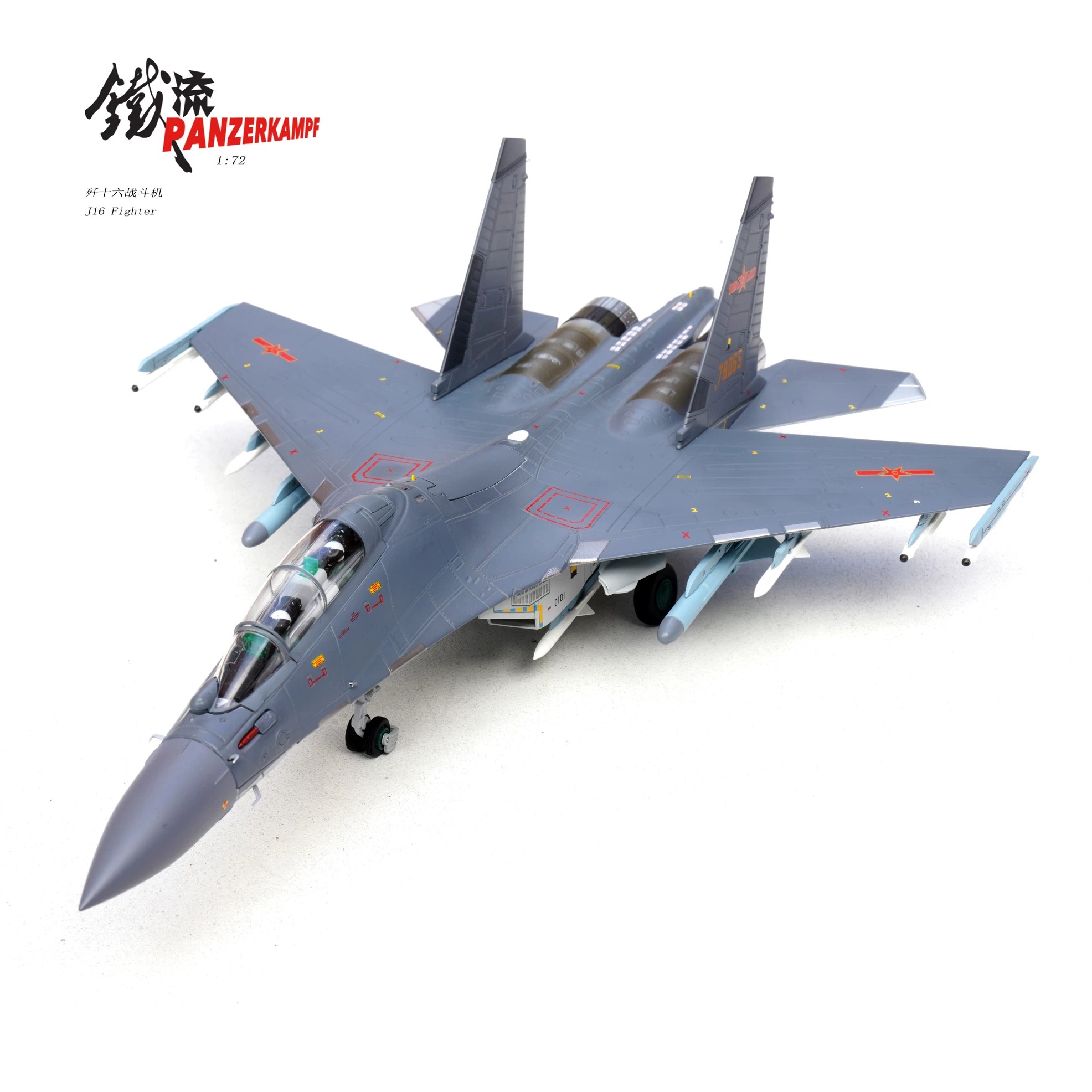 铁流 1:72中国空军J16歼16战斗机飞机模型合金仿真航母摆件收藏品图片