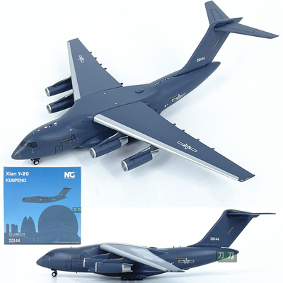NG1:400中国运20运输机Y-20144仿真飞机模型合金成品收藏22015
