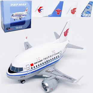 铁流波音737MAX客机Q版卡通版仿真飞机模型合金成品摆件儿童玩具