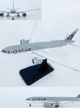 1:400卡塔尔航空波音B787-8客机A7-BCB飞机模型合金摆件收藏