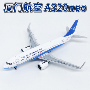 NG1:400厦门航空A320neo客机海阔天空涂装B-32MY合金飞机模型摆件