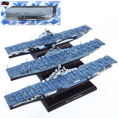 1:1000埃塞克斯级航空母舰模型富兰克林提康德罗加CV13CV14航母