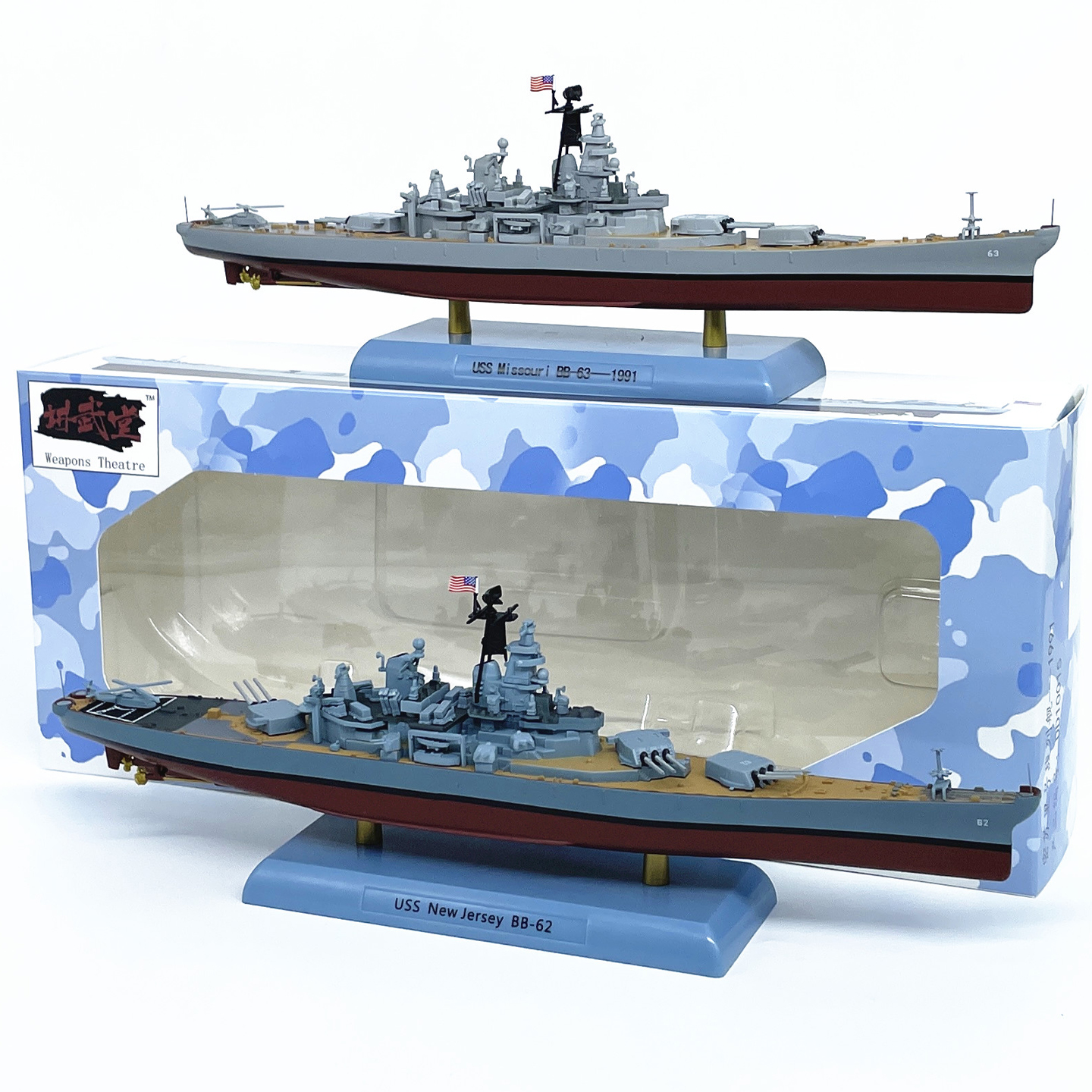 美国密苏里新泽西战列舰模型